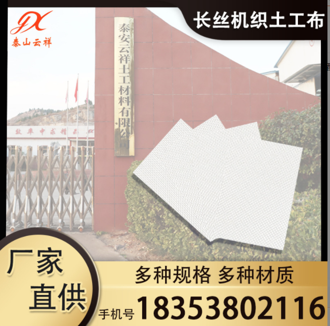鍦ㄩ亾璺柦宸ヤ腑濡備綍闃叉闀�(zh菐ng)绲插湡宸ュ竷鎼嶅