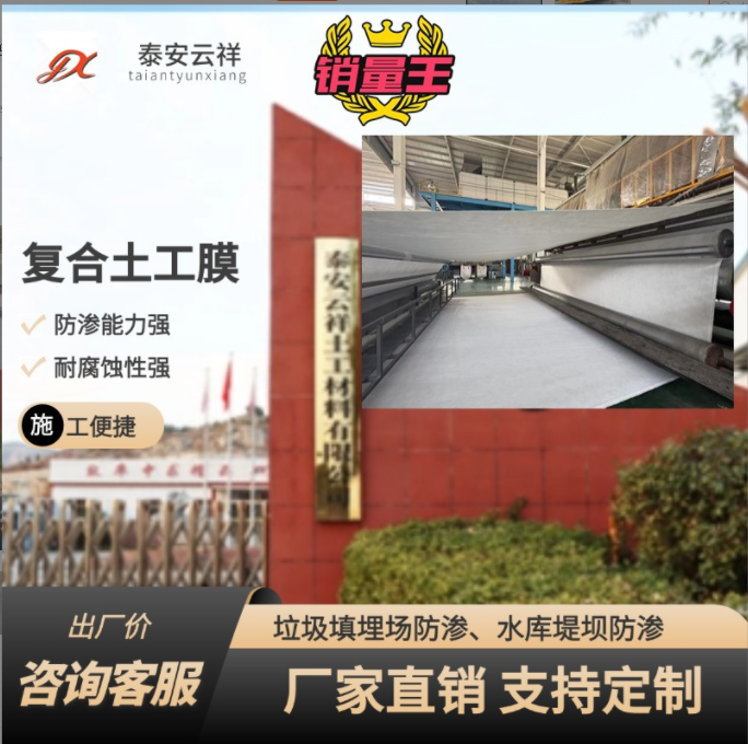榛戣壊鍦熷伐鑶滅殑閬╃敤鑼冨湇