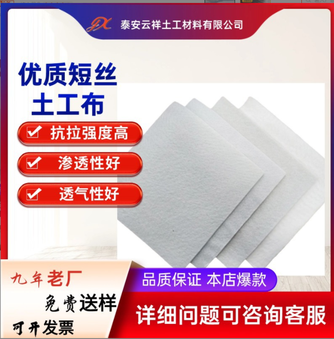 土工布和土工膜的用途區(qū)別