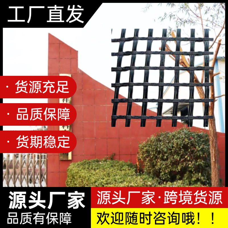 鋪設瀝青前需要鋪玻纖格柵嗎