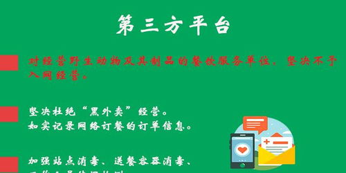 河北發(fā)布網(wǎng)絡(luò)餐飲服務(wù)食品安全提示 加強(qiáng)餐飲管理，禁止群體性餐飲服務(wù)