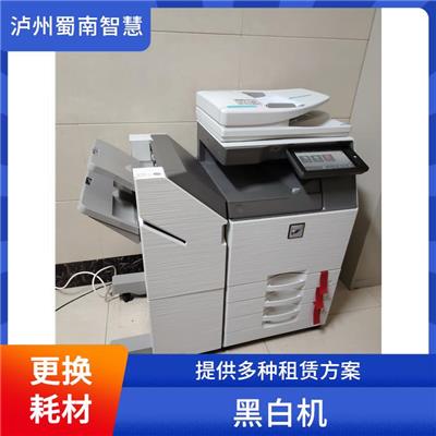 辦公設備租賃如何計算其投資回報率（ROI）